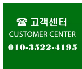 고객센터